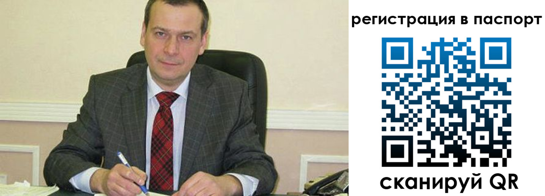 регистрация для дет. сада в Зеленокумске