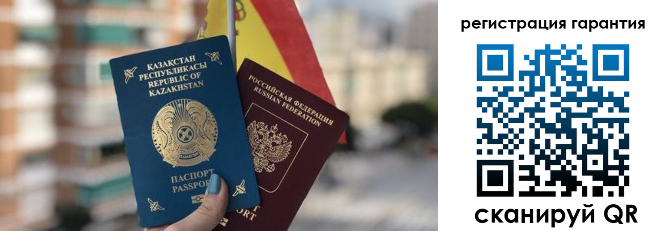 прописка штамп в Зеленокумске